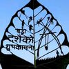 nishal_44