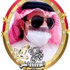 فتى الشمال)🌟🇸🇦الوووايلي🇸🇦
