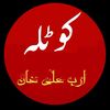 TAYYAB AWAN