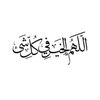 habibamosaadxx