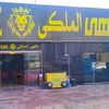 almalaky_cafe
