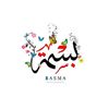 basmahalabi2