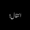 atifhere7