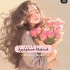 rehana_299