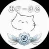 asaamaru