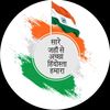 my   🇮🇳 India. 🇮🇳
