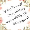 fatmasmida8