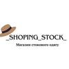 shoping.stock