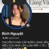 embebanruou