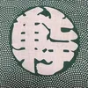 shichiken.o