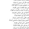 joory_mjaley