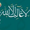 lostgharibzahrani