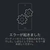 dogu_erywt