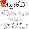 muhammedalinagori