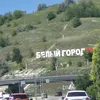 swetlankawena