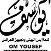 ام يوسف