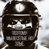 bukvareshka