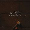 fariyzeeshan