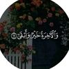 مِـفُےـتي آلَغ♡ـرَآمے
