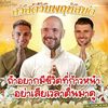 toey681