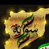 الحلبي ؟