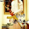 حميدالعلياوي
