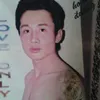 nguyenduong69camau1