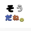 shin0114