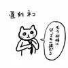niccoro_256