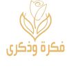عربيات ملكة فكرة و ذكرى