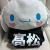 wadaotaku