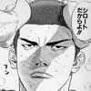 opanchu4