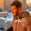 dr_ibrahim_saad_haider