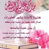 ghoufranabdusalam