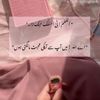 asad_ki_queen_hun_yawr