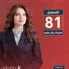 ethar_al.saeed_fan