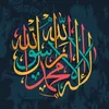 کـــورتــە وتـــار