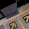 stationisset