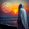 اللهم عجل لوليك الفرج