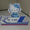 takachanbt