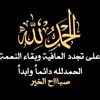 fahdalenazi5566gmail.co