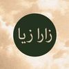 zarazyaofficial