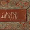 quran69__