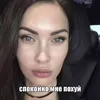 mmmthrrr