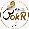 sokr_galabya_01007170894