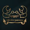 50sovannphum