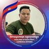 haineang1