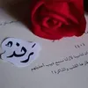 randhasan5