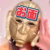 yokoyaya