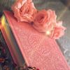 ruhalquran5